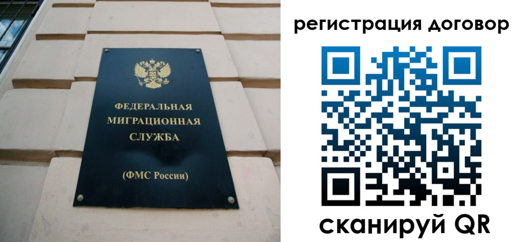 прописка в квартире в Тынде