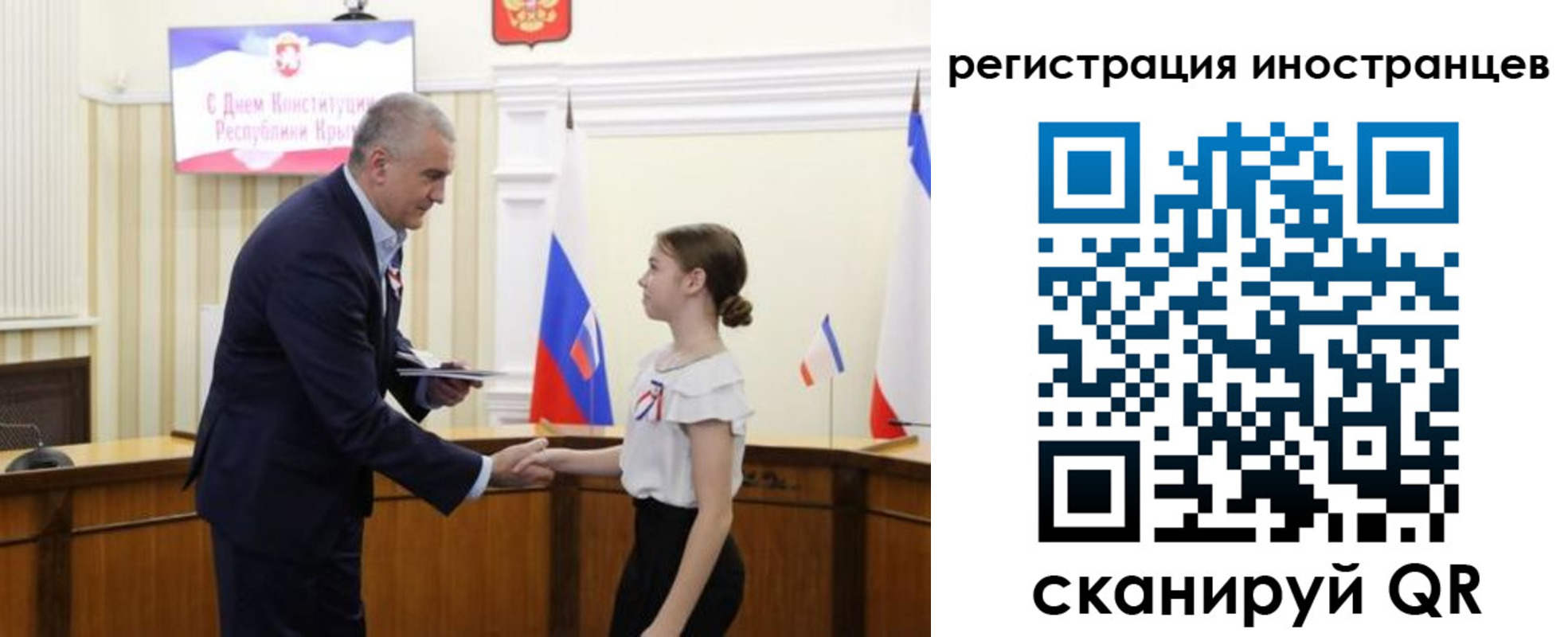 временная прописка в Тынде