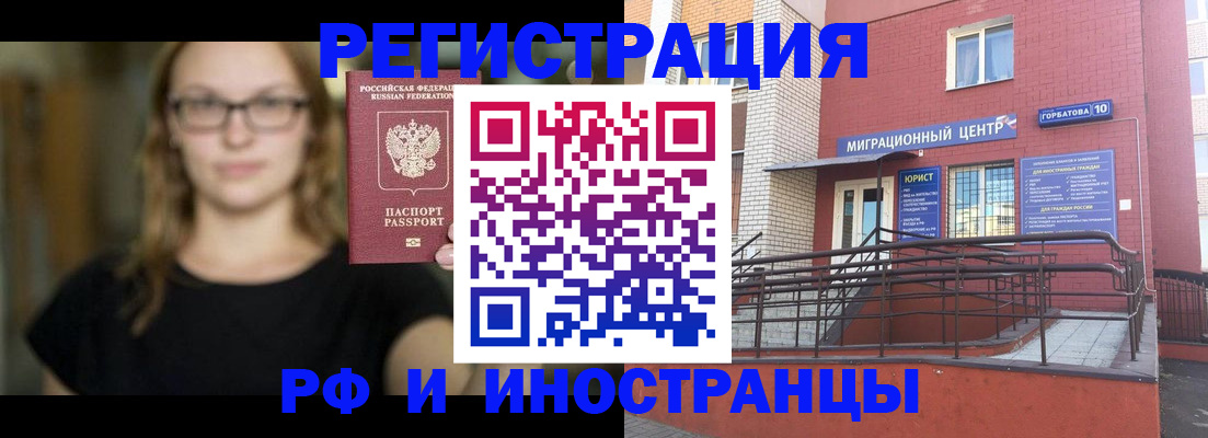 прописка поиск в Тынде