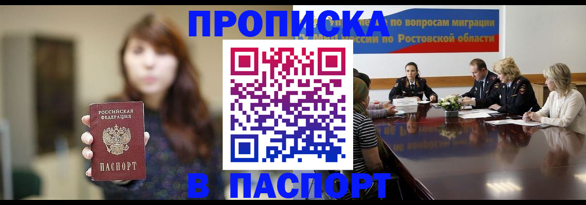 форма 3 в Тынде